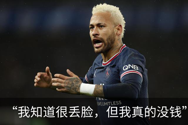 “我知道很丢脸，但我真的没钱”！狗头萝莉为还债频繁跑线下打工