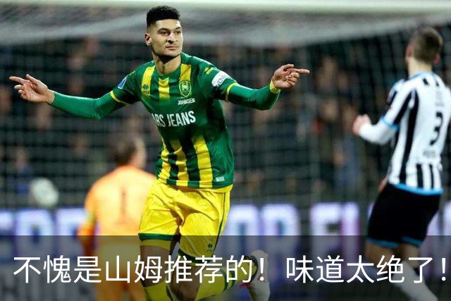 不愧是山姆推荐的！味道太绝了！