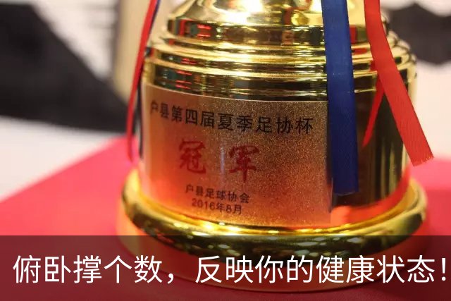 俯卧撑个数，反映你的健康状态！一次做 40 +，患心血管风险 -96%