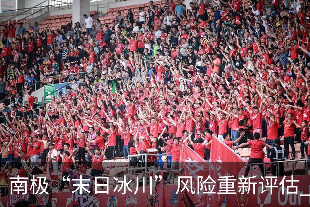 南极“末日冰川”风险重新评估 科学家警告海平面升幅或达先前预测的两倍