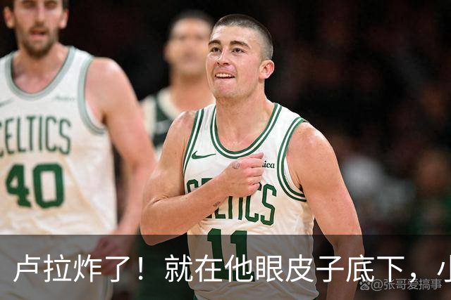 卢拉炸了！就在他眼皮子底下，小博索纳罗一家4口，连夜逃美国