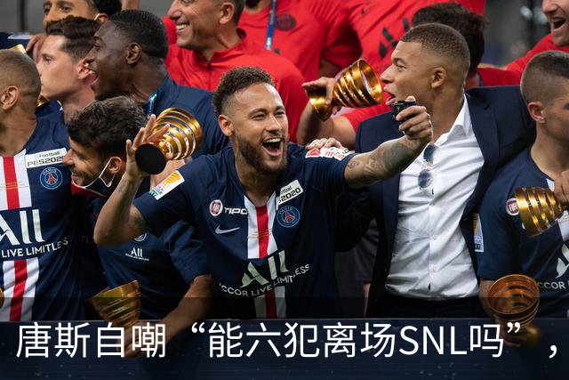 唐斯自嘲“能六犯离场SNL吗”，揭幕战23分钟又陷犯规麻烦