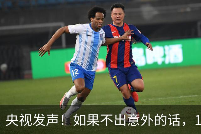 央视发声！如果不出意外的话，11月开始，社会上或将出现3大变化