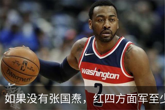 如果没有张国焘，红四方面军至少能出四位元帅