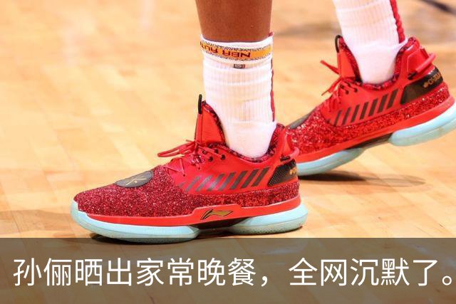 孙俪晒出家常晚餐，全网沉默了。你敢信吗？孙俪家的晚饭就是桌上这几盘菜，有人说明星这是作秀，有人说这才是真会过日子。