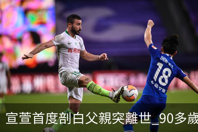 宣萱首度剖白父親突離世 90多歲家中猝逝：其實係祝福