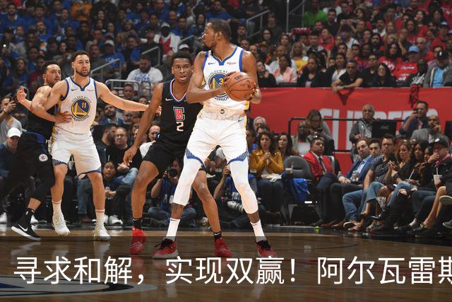 寻求和解，实现双赢！阿尔瓦雷斯破门+道歉，马竞1-0拉科鲁尼亚