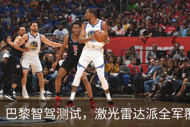 巴黎智驾测试，激光雷达派全军覆没，中国智驾仅一家有胆参与