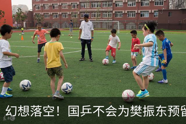 幻想落空！国乒不会为樊振东预留奥运席位，他只能凭选拔争夺资格