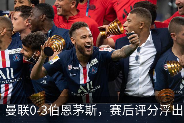 曼联0-3伯恩茅斯，赛后评分浮出水面