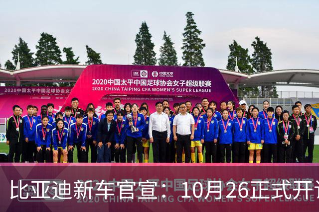 比亚迪新车官宣：10月26正式开订，纯电续航875km