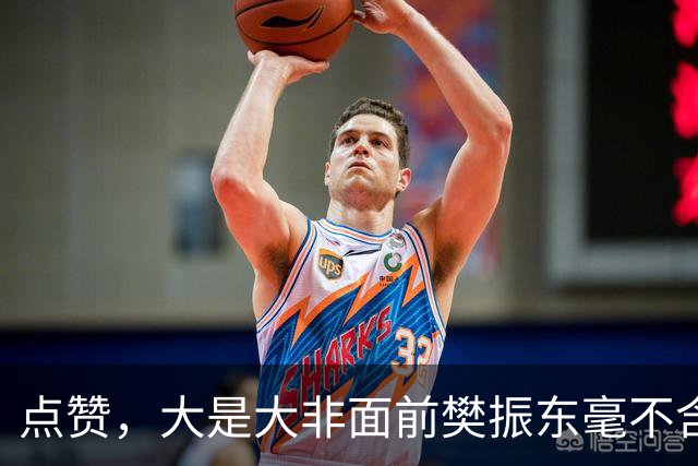点赞，大是大非面前樊振东毫不含糊 不仅取关姆巴佩，连个人社媒简介也改了