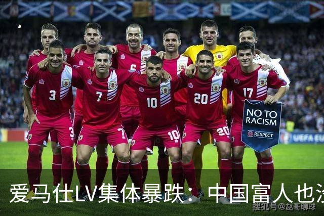 爱马仕LV集体暴跌：中国富人也没钱买了！