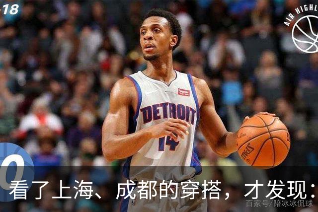 看了上海、成都的穿搭，才发现：大衣不搭裙子、运动鞋，洋气高级