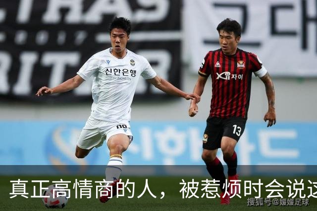 真正高情商的人，被惹烦时会说这7句话