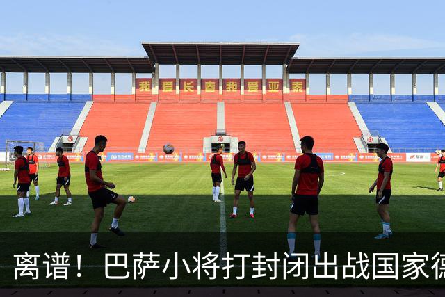 离谱！巴萨小将打封闭出战国家德比 结果右踝部韧带损伤缺席七周