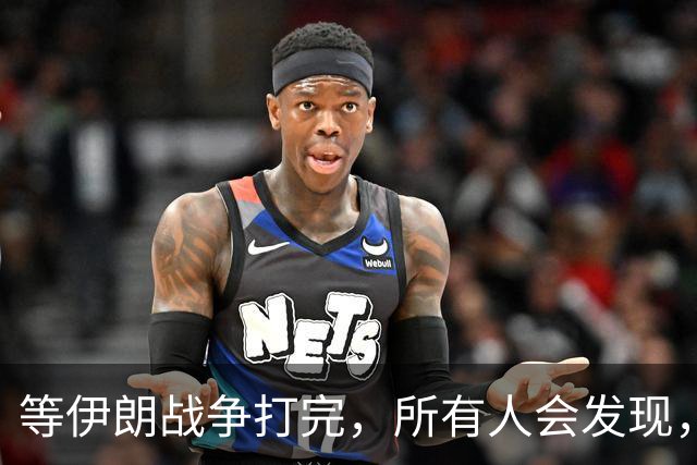 等伊朗战争打完，所有人会发现，全世界或许只剩下一个超级大国？