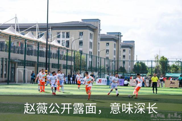 赵薇公开露面，意味深长