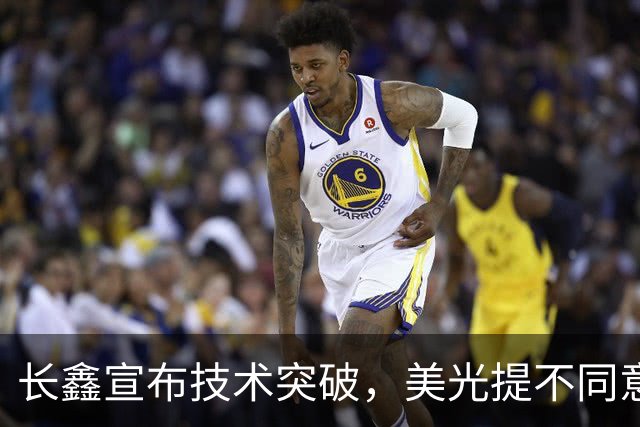 长鑫宣布技术突破，美光提不同意见