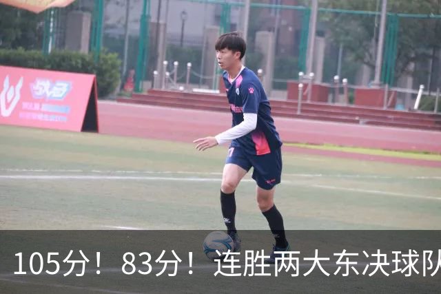 105分！83分！连胜两大东决球队，76人已现冠军相，但“短板”也很明显