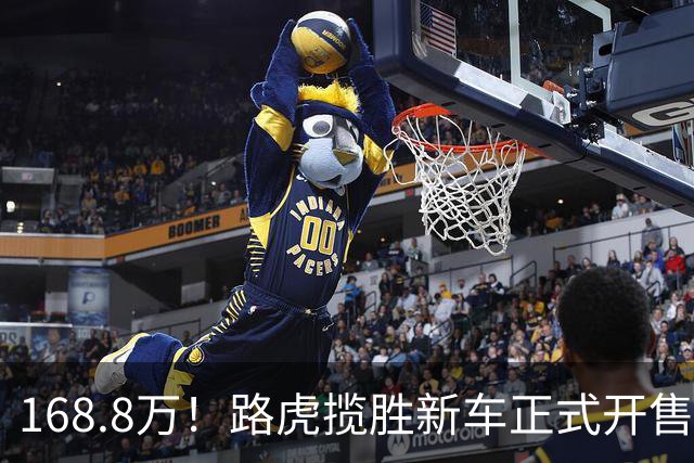 168.8万！路虎揽胜新车正式开售