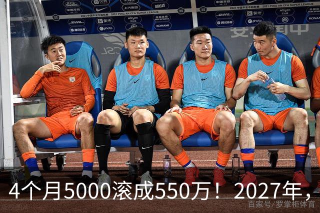 4个月5000滚成550万！2027年，网贷、催收、征信修复或迎来大变局