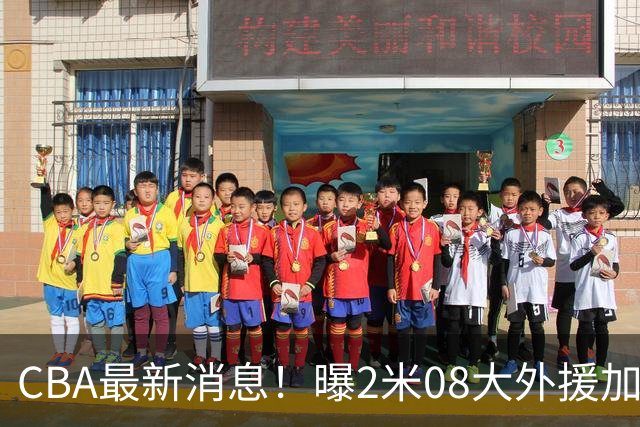 CBA最新消息！曝2米08大外援加盟上海男篮，王浩然第一阶段报销